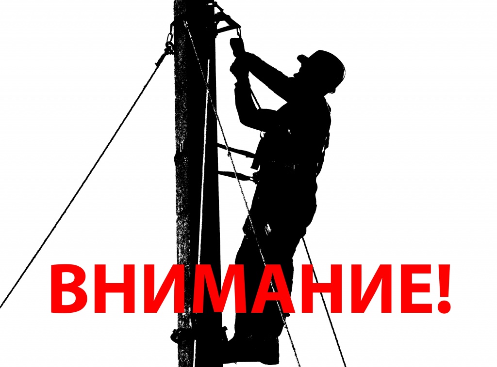внимание.jpg внимание.jpg