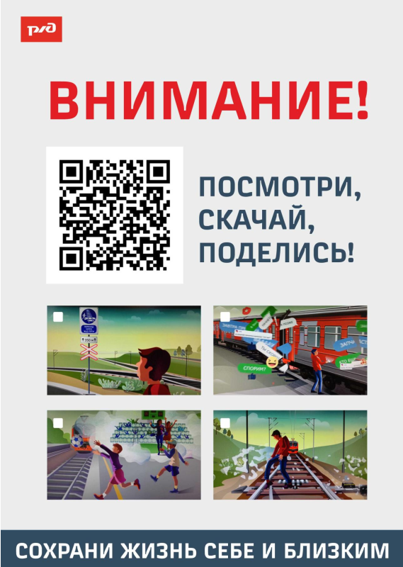 Плакат.png