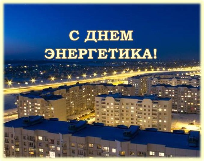 22-dekabrya2014.jpg