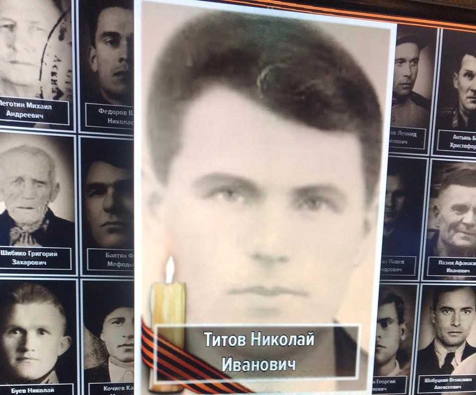 титов прав.jpg