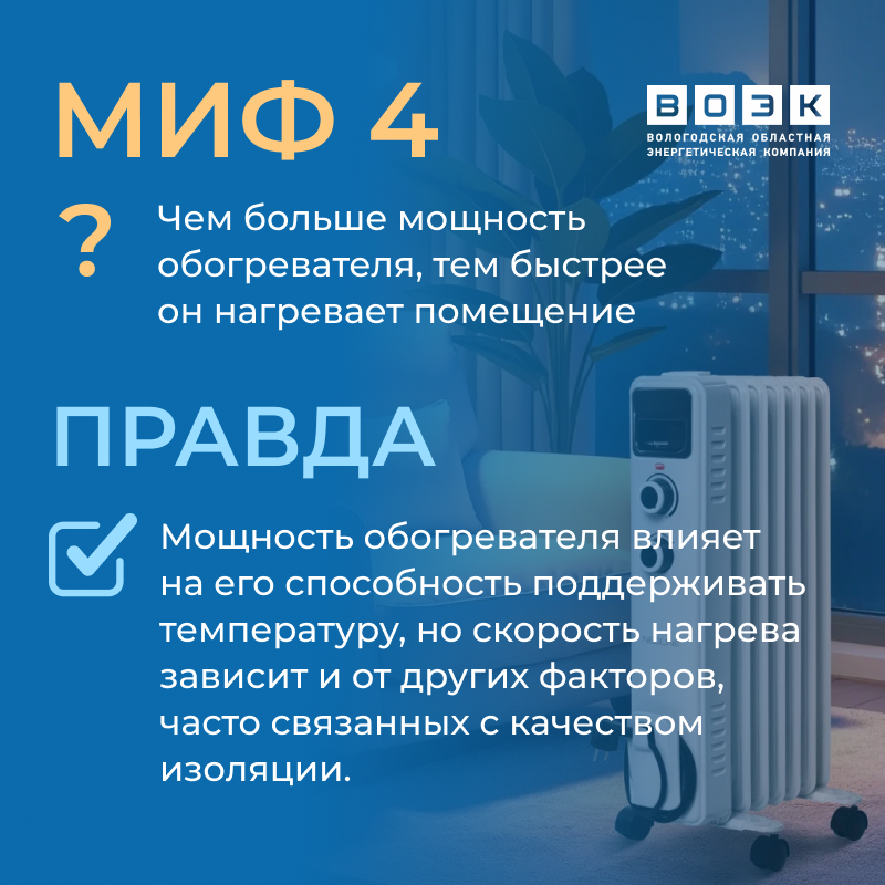 5_Mif_4.png
