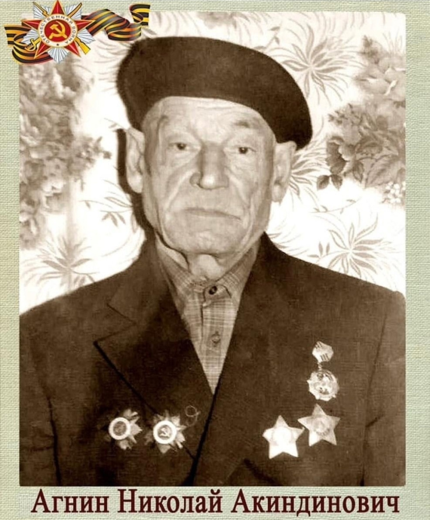 А Н Акиндинович.jpg