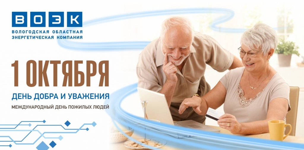 Открытка_ДПЧ_2.jpg